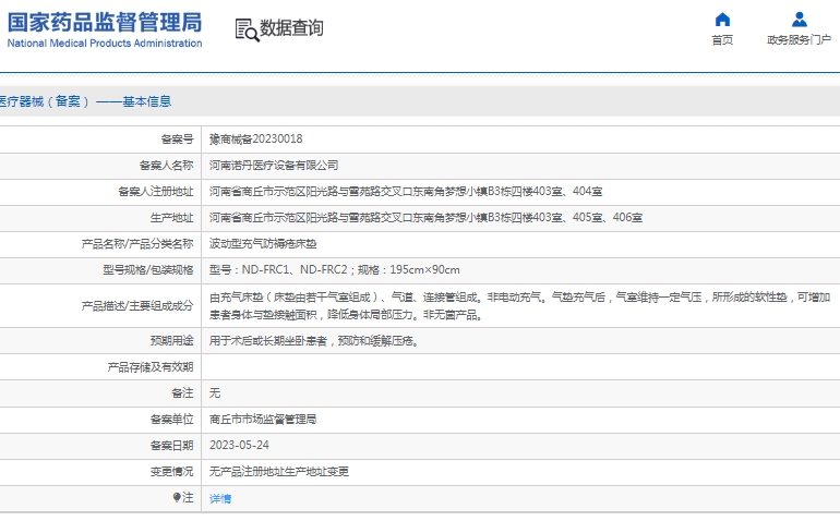 微信截图_20250317134555.png