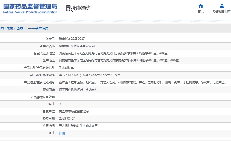 微信截图_20250317135040.png