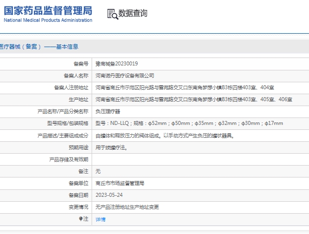 微信截图_20250317135250.png