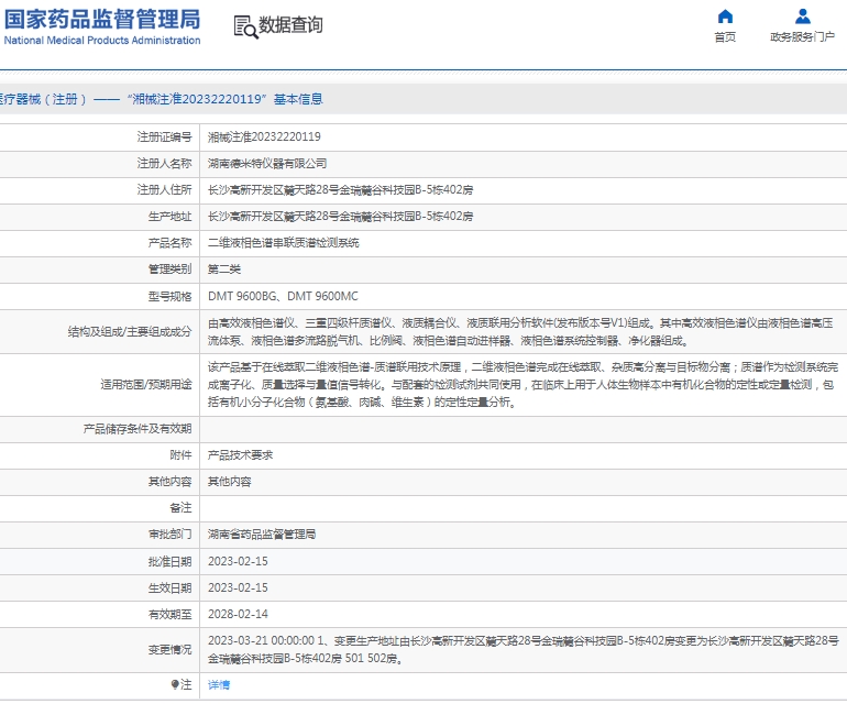 微信截图_20250317135922.png