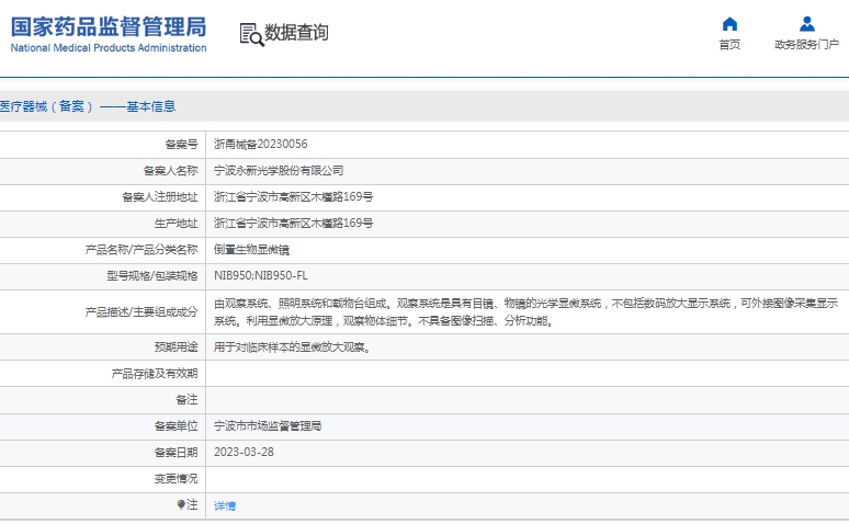 微信截图_20250317141934.png