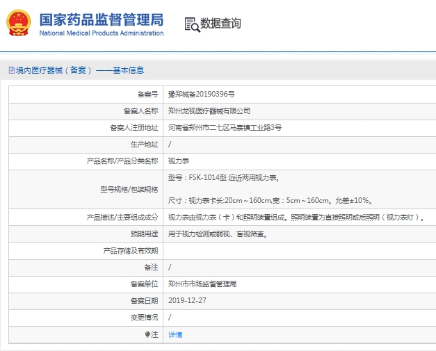微信截图_20250317144006.png