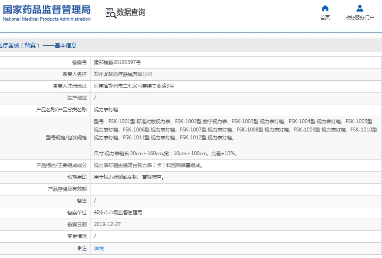 微信截图_20250317144205.png