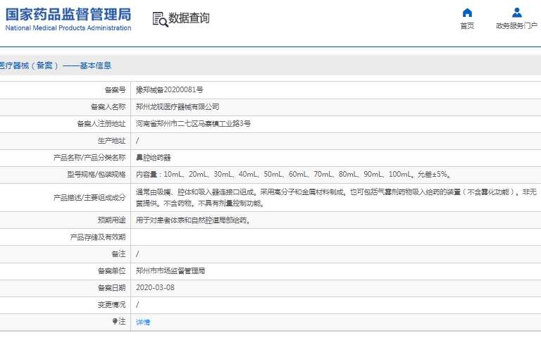 微信截图_20250317144359.png
