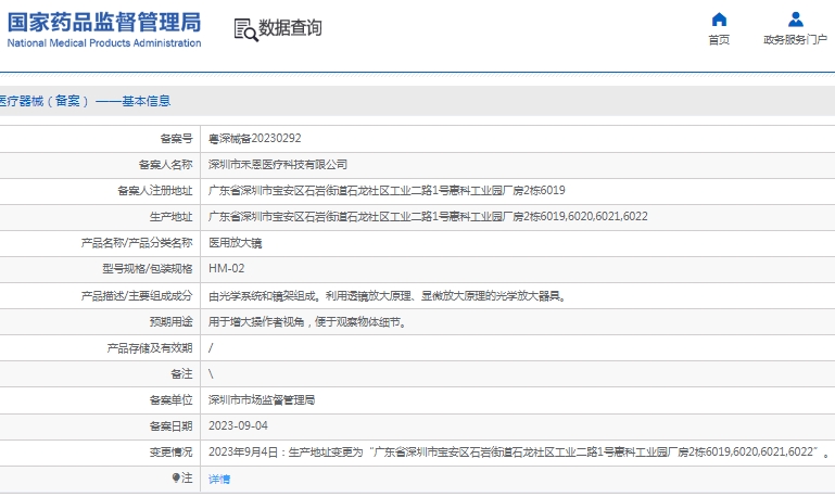 微信截图_20250317145107.png