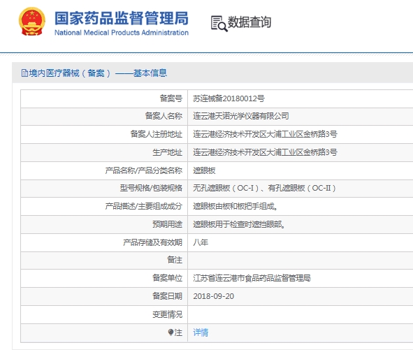 微信截图_20250318115320.png