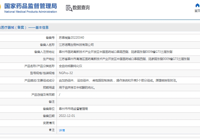微信截图_20250318131745.png