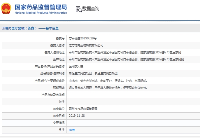 微信截图_20250318132031.png