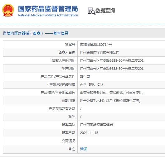微信截图_20250318133235.png