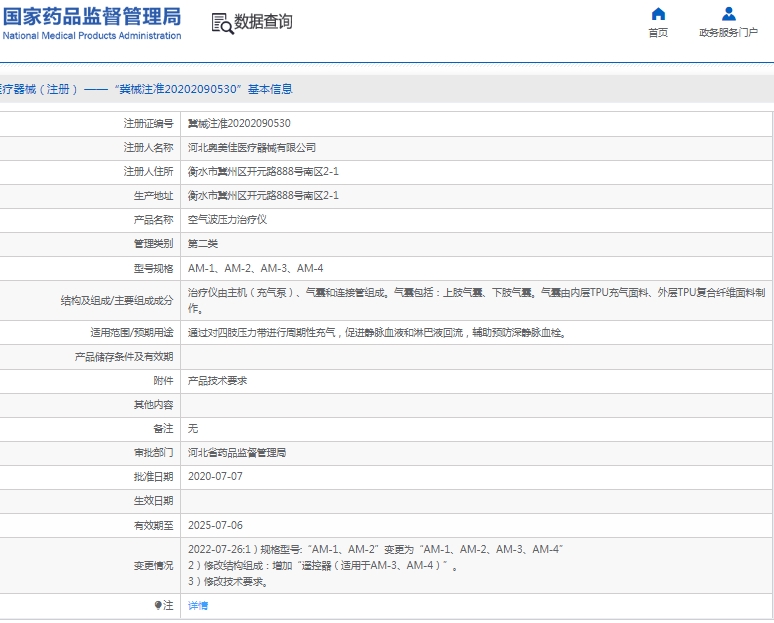 微信截图_20250318140917.png