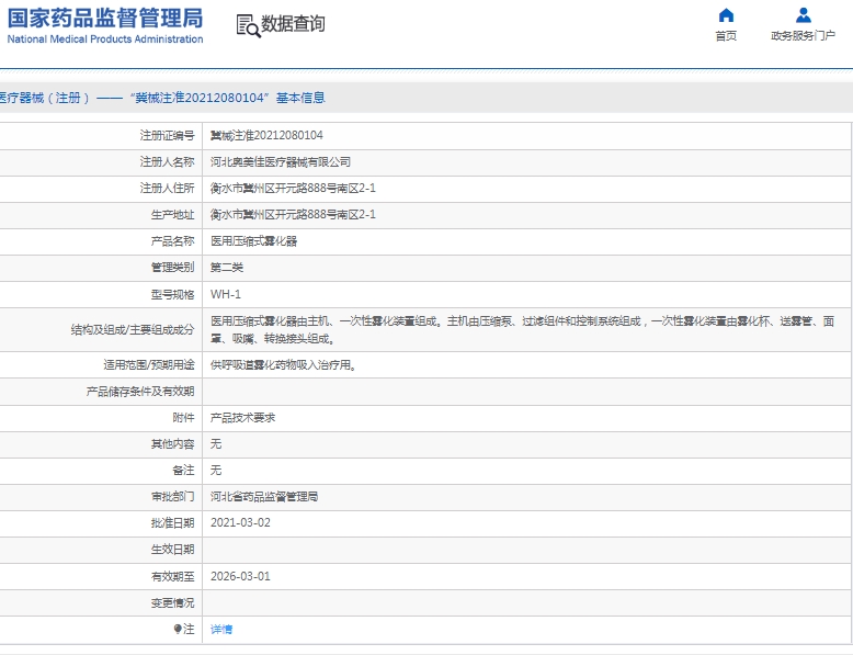 微信截图_20250318141139.png