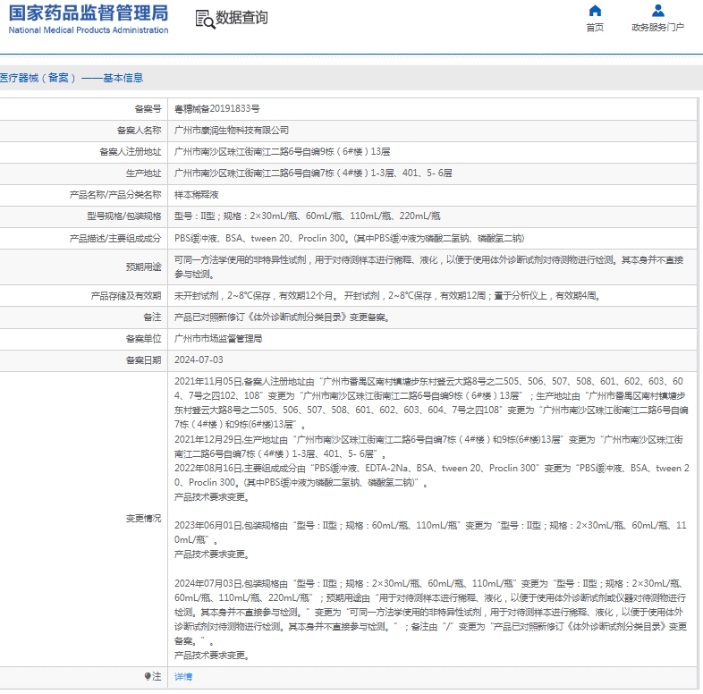 微信截图_20250318143030.png