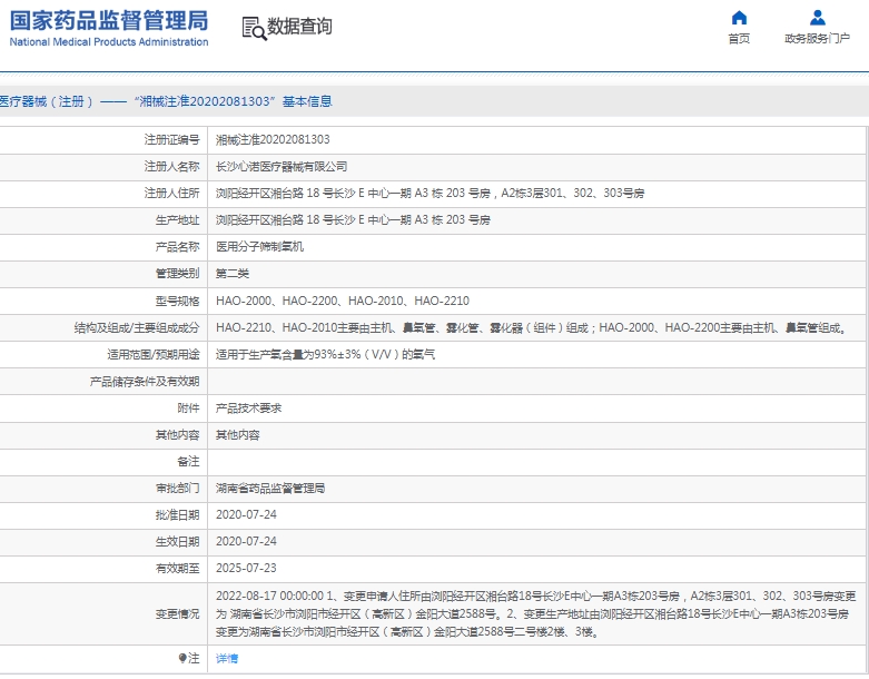 微信截图_20250319114210.png