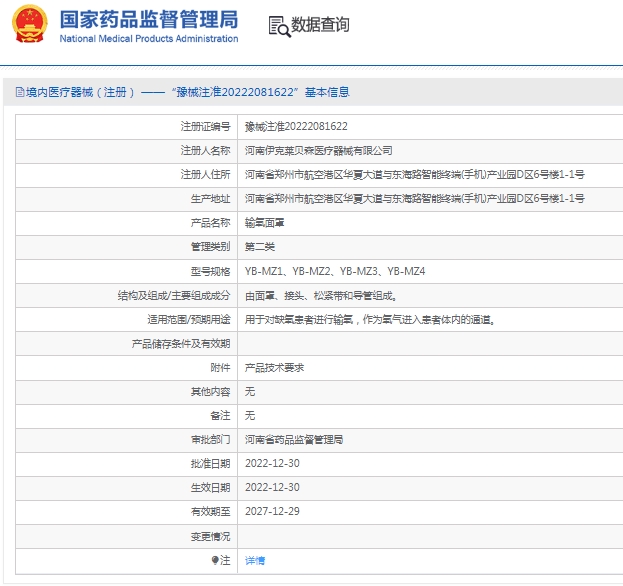 微信截图_20250319130303.png