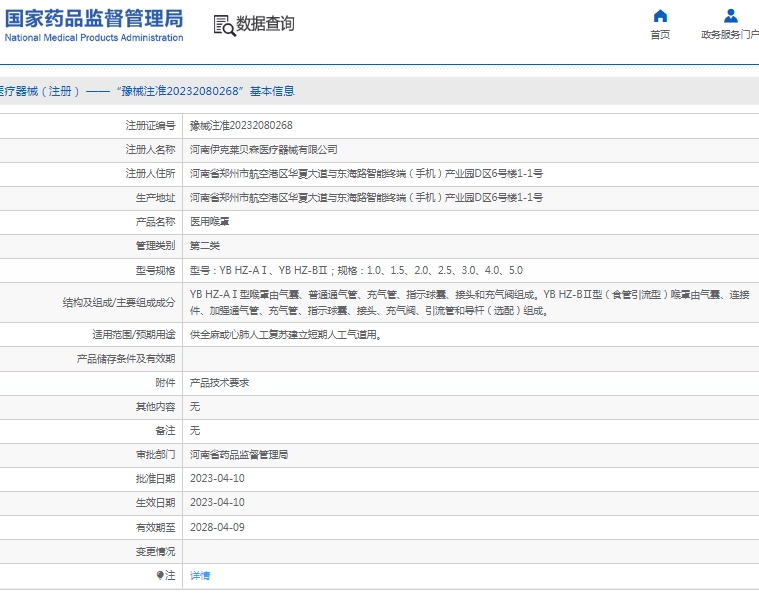微信截图_20250319130716.png