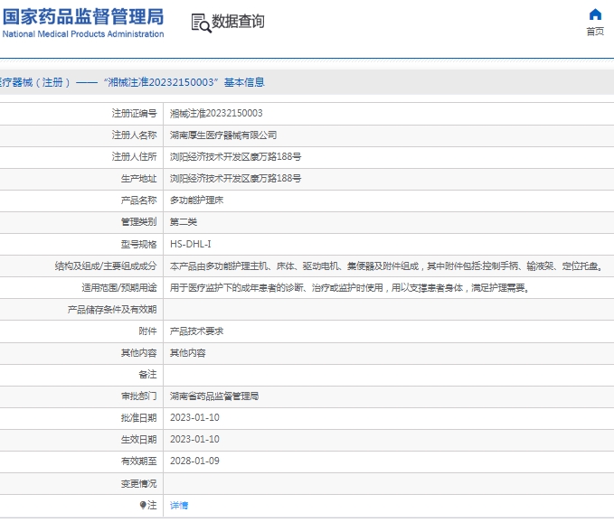 微信截图_20250319132650.png