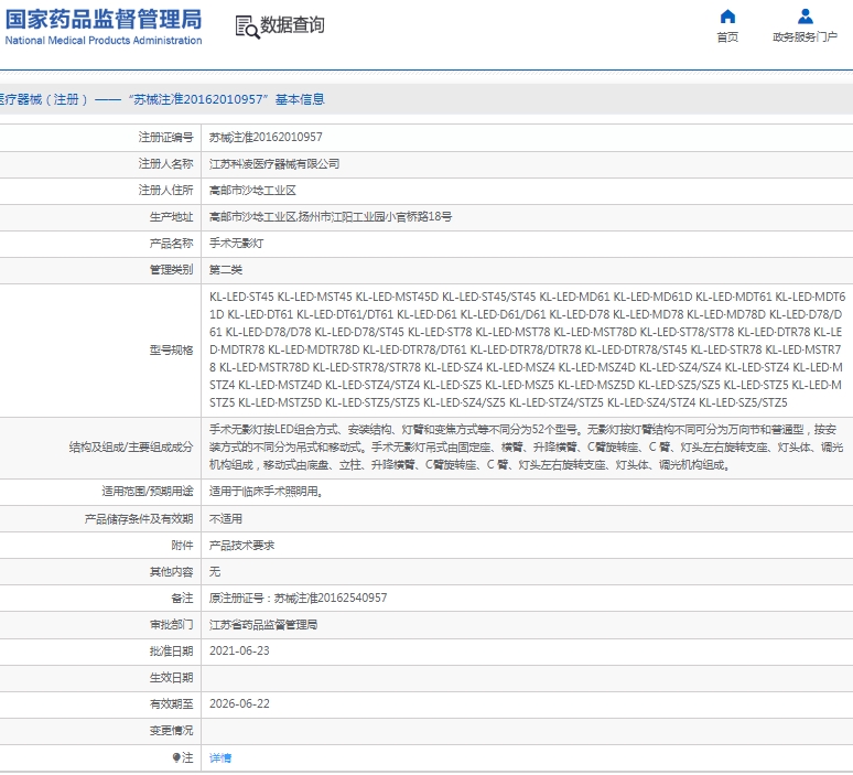 微信截图_20250319135846.png