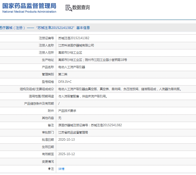 微信截图_20250319140612.png