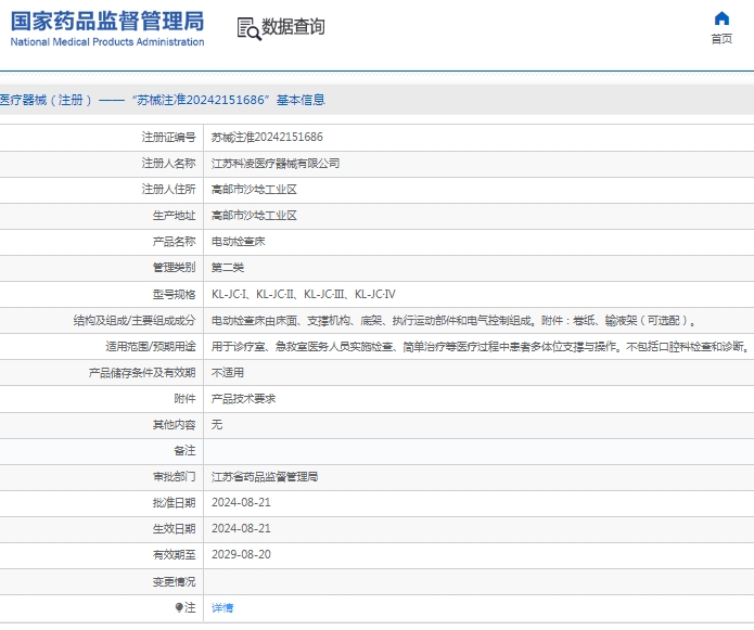 微信截图_20250319140800.png