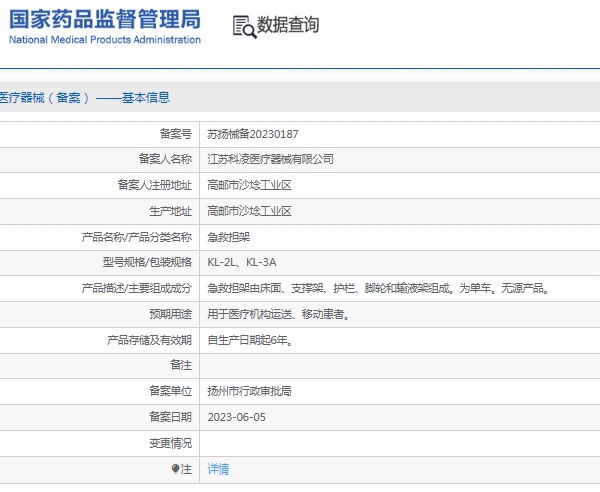 微信截图_20250319141850.png