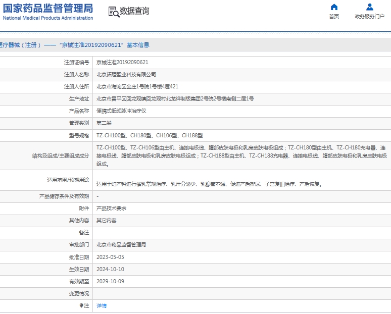 微信截图_20250320110911.png