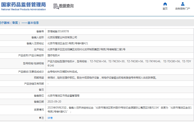 微信截图_20250320111503.png