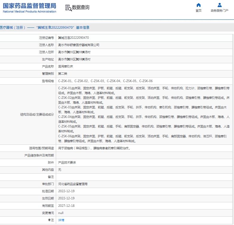 微信截图_20250320135914.png