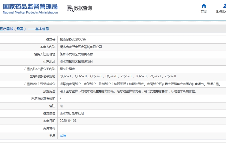 微信截图_20250320140502.png