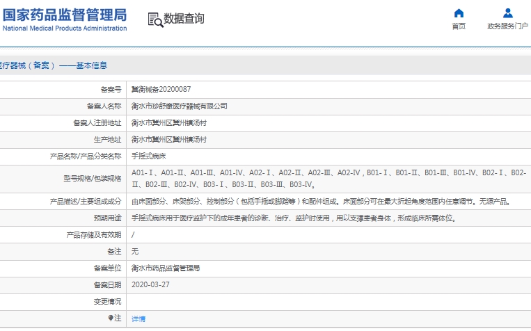微信截图_20250320140707.png
