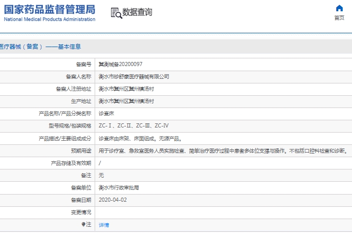 微信截图_20250320140911.png