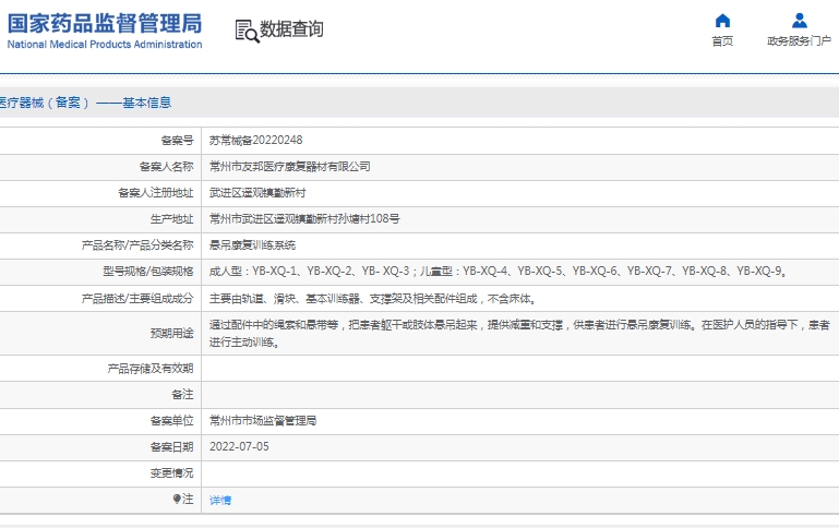 微信截图_20250320142107.png