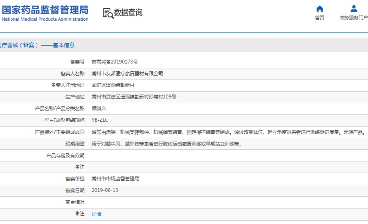 微信截图_20250320142516.png