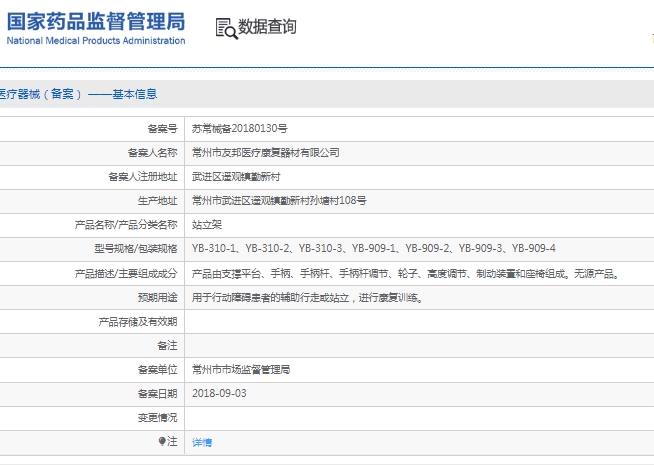 微信截图_20250320142812.png