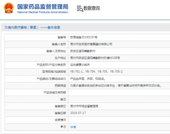 微信截图_20250320143420.png