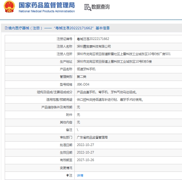 微信截图_20250321111305.png