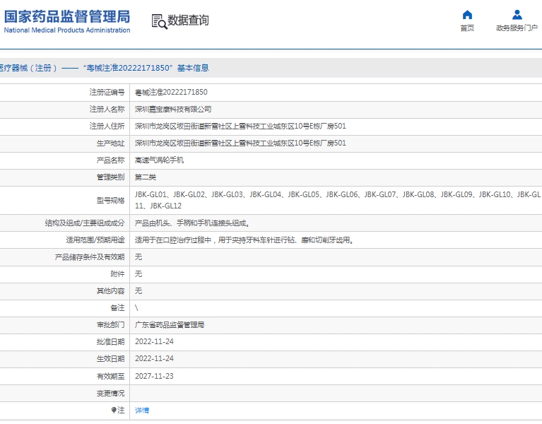 微信截图_20250321112053.png