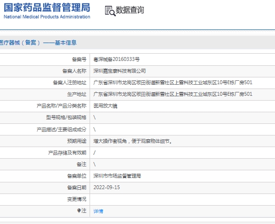 微信截图_20250321112311.png
