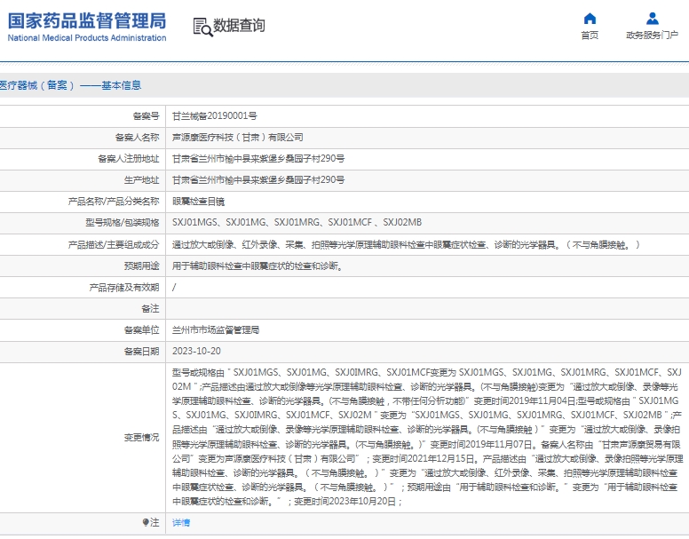 微信截图_20250321141233.png