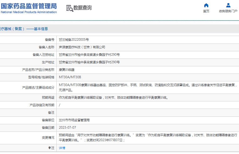 微信截图_20250321141427.png