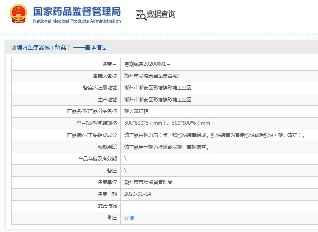 微信截图_20250321142438.png
