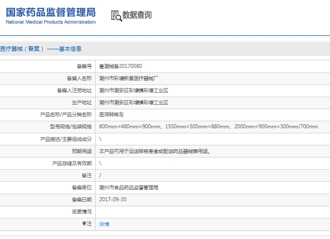 微信截图_20250321142952.png