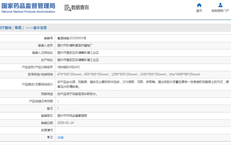 微信截图_20250321143215.png