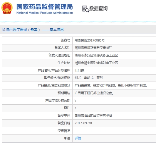 微信截图_20250321143404.png