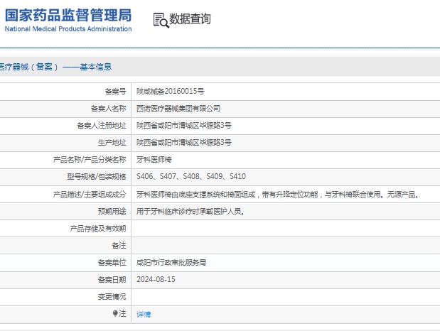 微信截图_20250321154343.png