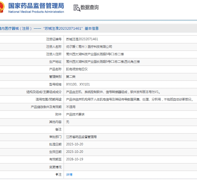 微信截图_20250321162325.png