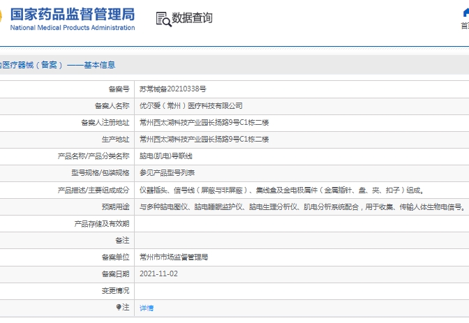 微信截图_20250321162911.png