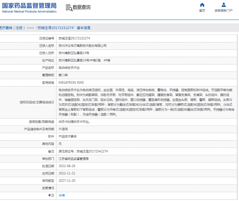 微信截图_20250324110116.png