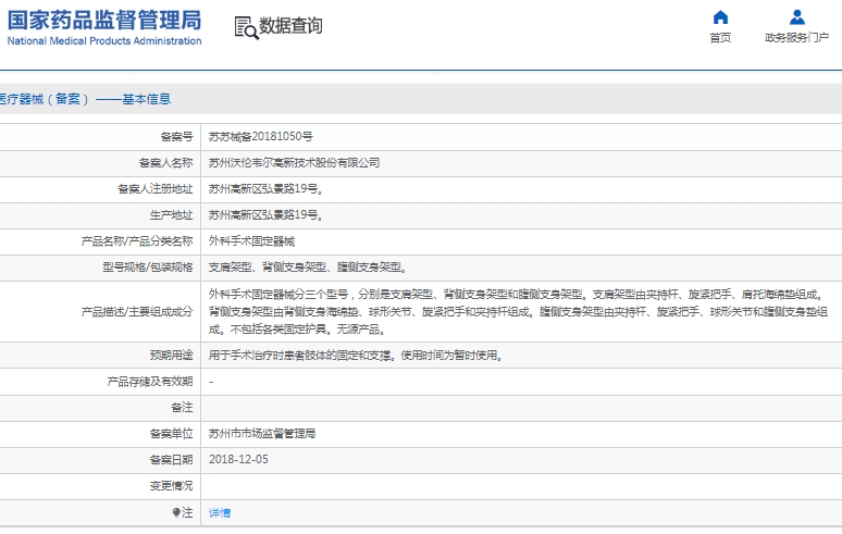 微信截图_20250324111642.png