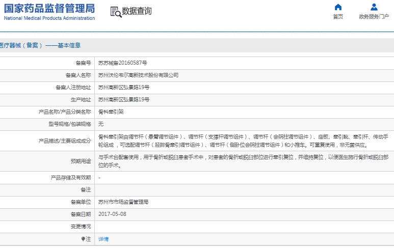 微信截图_20250324111906.png