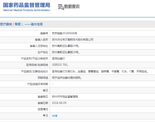 微信截图_20250324112130.png